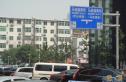 马连道路13号院实景图