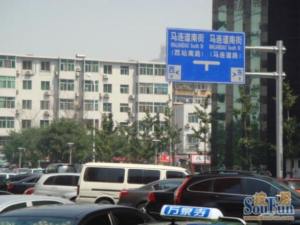 马连道路13号院实景图