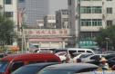 马连道路13号院实景图