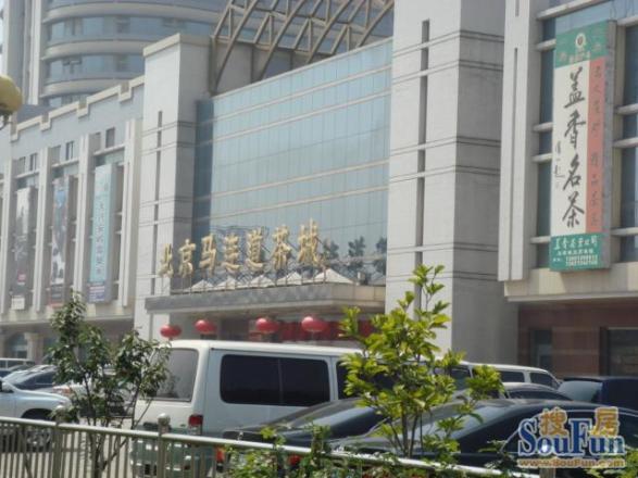 马连道路13号院实景图