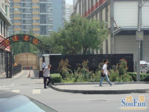 马连道路13号院实景图