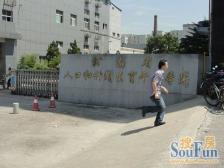 低楼层 2号线地铁口,门口市政花园,文一和四十七 ,