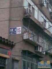 东四地铁外交部家属楼低楼层全南2居室
