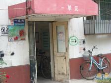 房子满五唯一,中间楼层,全明户型