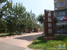 河北区榆关道金品家园,5间房,底商出售