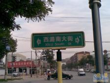 苏庄地铁旁+两居室+满五唯一