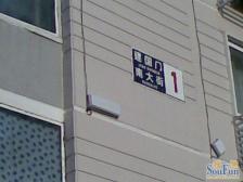 老东城,建国门,东南向两居,采光好,平层电梯,商本满五,诚售