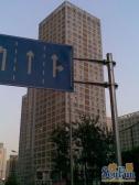 建外soho西区3室1厅东