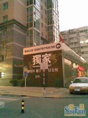 朝阳 (建国门外大街) 美华世纪小区