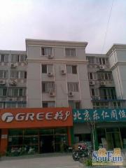 良乡·明源南里·2室·1厅