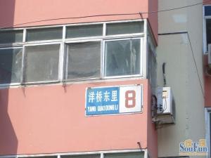 满五年唯一,有装修拎包入住,两居明客厅,三环里