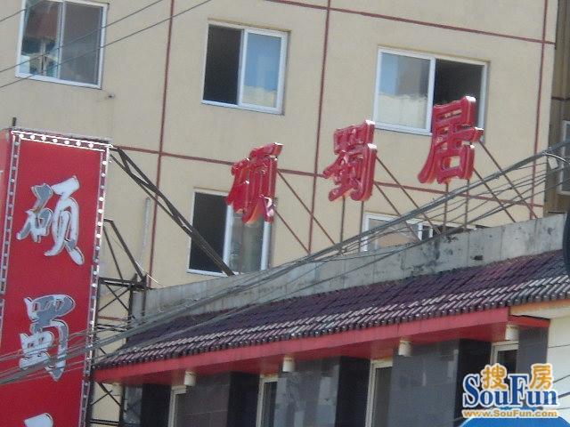 外景图