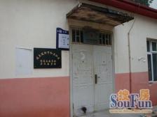 育红东里2楼直管公产可买产权6层到顶教师楼诚意出售