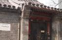 西单西斜街实景图