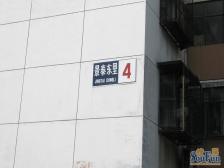 景泰东里2室1厅南北