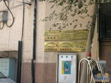 蒲黄榆五巷 3室1厅 南 北