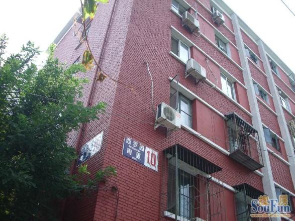 出售地铁口的好房子 南三环洋桥 西罗园南里南北通透2居 低税