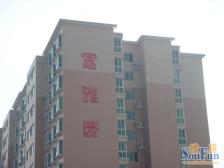 富雅园 4室2厅 南 北