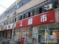 近地铁通透户型生活配套齐全户型好