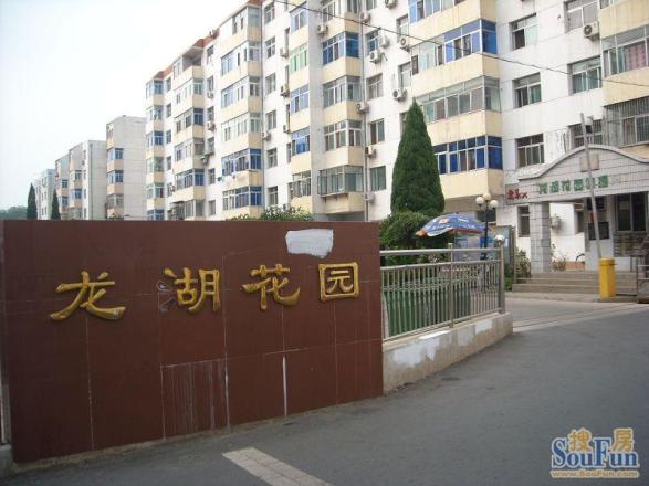 龙湖花园实景图