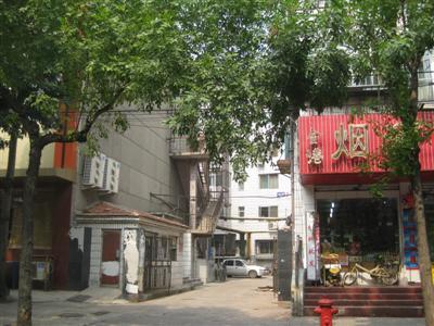 鸿运里