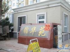 三环内,小高层,电梯复式,双气小区