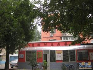 八角路小区2室0厅南