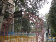 八角路小区2室1厅南