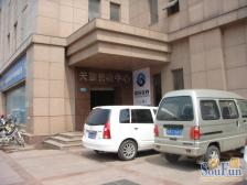 名人时代大厦 2室2厅 西