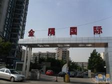 金隅国际南北复式户型好诚意出售