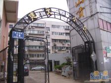 首付低 压力小 历下区的房子老城主城区