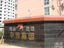 新上宋家庄正规复式,南北通透,无遮挡,满五年唯一商品房