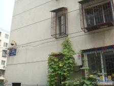 双桥六号井2室1厅南北
