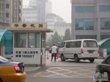 华普花园4室2厅东南