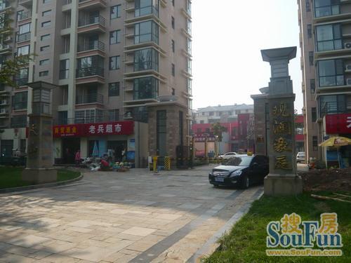 天山观澜豪庭实景图
