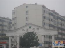 二环 地铁口 多层无公摊 满五年