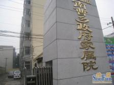 石佛家属院 低公摊 好楼层 交通便利