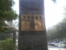 华源之星2室1厅西北