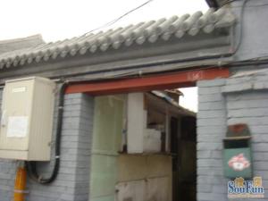 东城二环内平房,看房方便,功能齐全