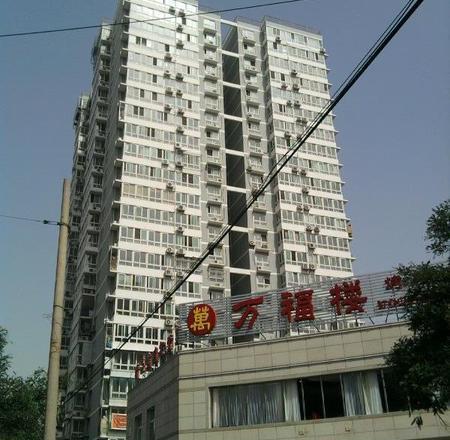 北京万福楼图片