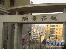 澳景花庭,六层洋房带电梯,正规四居室,南北通透,满五一套