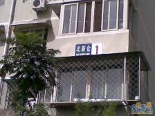 北新仓胡同1室1厅南