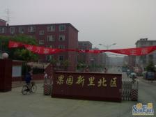 果园新里北区中楼层满五唯一 南北通透格局好