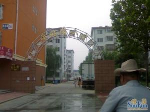 车站路小区2室2厅南北