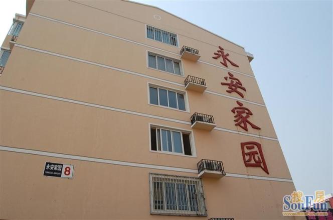 永安家园(房山)实景图