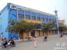 南全福小区两室两厅 采光好,总价低,可贷款