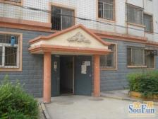 家和万世西区 8室2厅 南 北