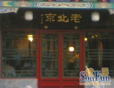 育芳胡同实景图