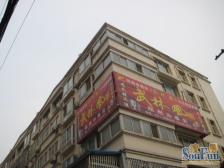 嘉瑞园 地铁二号线 北三环内 多层四房 正弘城 47