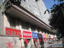 二七塔地铁口 华庭公寓 2004年 70年产权住宅